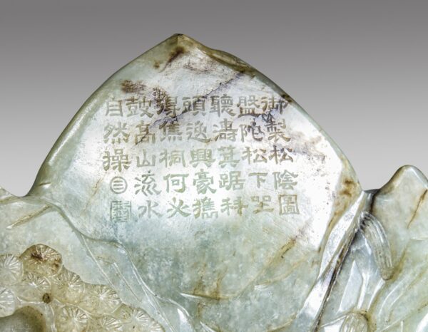 An important imperial inscribed mottled white jade boulder