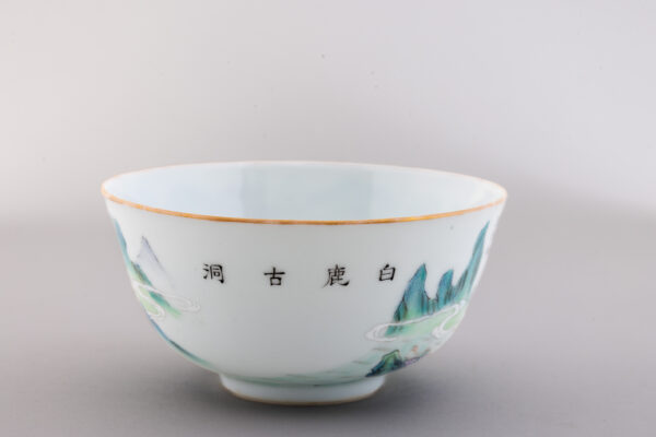 A pair of painted enamel landscape bowls (Daoguang mark and period, 1821-1850)